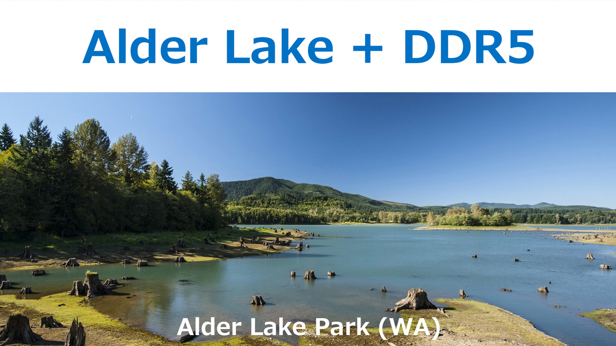 Intel Alder Lake-Sは最大16コアでDDR5をサポートする