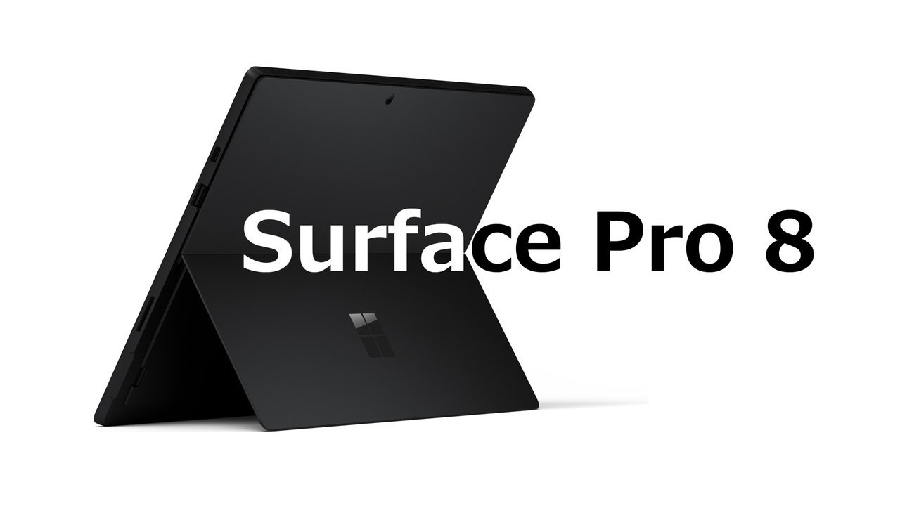 Surface Pro 8の試作機がebayに出現。発売は2021年に延期。