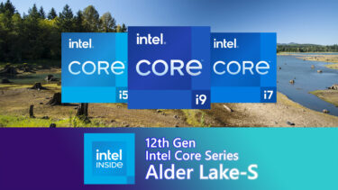 Alder Lake世代 Core i9-12900KやCore i7、Core i5の一部仕様が判明