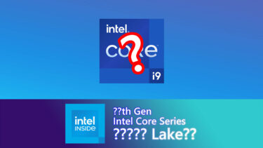 24コア搭載の謎なIntel CPUがベンチマークに出現。Raptor Lake説あり