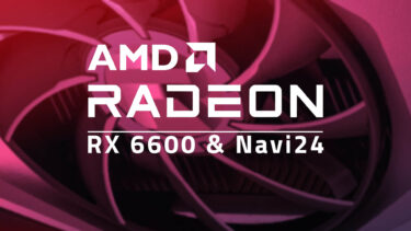 Radeon RX 6600（無印）は9月～10月、Navi24は年末に発売される模様