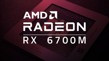 AMD Radeon RX 6700Mのベンチマークが出現。RTX 3070Mより高速