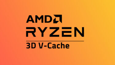 3D V-Cache搭載Ryzenが11月量産開始予定の模様。B2 Ryzenは年末発売