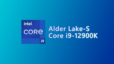 Core i9-12900KのCPU-Zベンチマーク出現。これもRyzen 9 5950X超えに