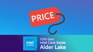 Alder Lake-Sの欧州での価格情報が出現。Rocket Lakeから最大1万値上げ