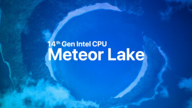 Meteor LakeのiGPUにはTSMC 3nmを採用へ。SoC LPは5又は4nmを採用