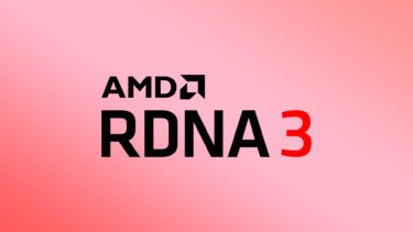 RDNA3の最上位モデルNavi31がテープアウト。発売時期は2022年Q4