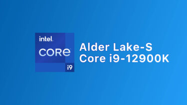 Core i9-12900Kのゲーミングベンチ結果出現。Ryzen 9 5950Xとは僅差