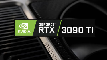 NVIDIA GeForce RTX 3090 Tiの性能判明。RTX 3090から5~10%の伸びだけに。