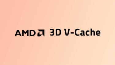AMDが『3D V-Cache』を商標化。Radeon GPUにも展開される可能性