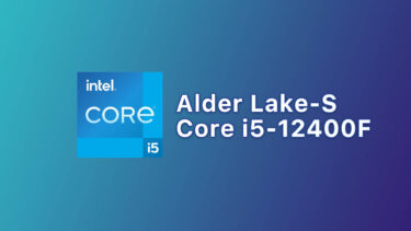 Core i5-12400Fのベンチマーク出現。Ryzen 5 5600Xと同等以上の性能に