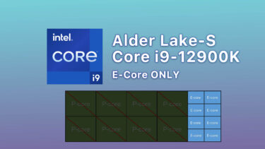 Core i9-12900K等に搭載のE-CoreはZen2相当のIPC。ゲーミングも可能