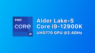 Intel Alder Lake-S内蔵GPUを2.4GHzにオーバークロック。性能60%増し