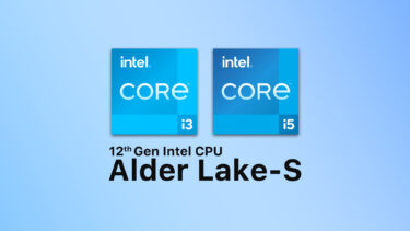 Intel Core i3-12300や12100などエントリーモデルのベンチマーク出現