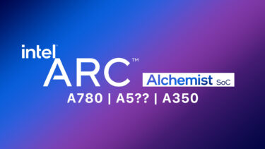 Intel製GPU、Arc Alchemistは22年3月発売予定に。最上位モデル名はA780