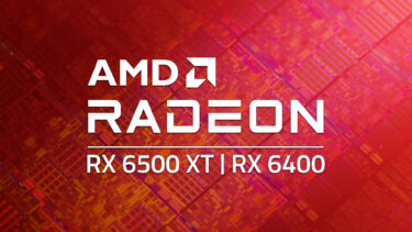 Radeon RX 6500 XTはTSMC 6nm採用へ。RX 6400はOEM向けのみに登場