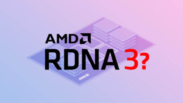 AMD RDNA3ではV-Cacheに加えアクセラレーターダイがGPU上に搭載？