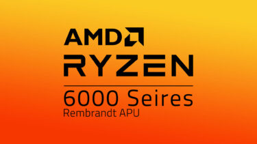 エントリー向けのRyzen 6000シリーズのベンチマーク登場。Core i5-1145G7並の性能に