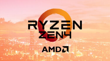 AMD Zen4 Ryzenの発表は2022年5月開催のCOMPUTEX2022になる模様
