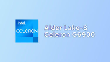 Intel Celeron G6900のベンチマーク出現。シングルはCore i9-10900K並み