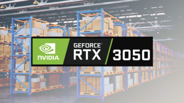 NVIDIA GeForce RTX 3050の初回在庫は潤沢？ ただ、初回在庫以降は微妙