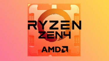 AMD Ryzen 7000シリーズは2種類のコアを内蔵。合計32コア分のZen4搭載