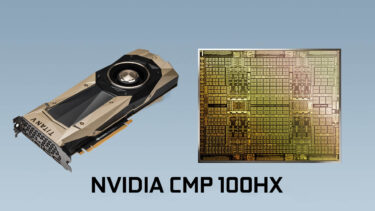 NVIDIAが新たなマイニングGPUの『CMP 100HX』を準備中。Voltaベース