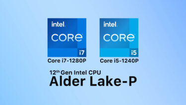 Intel Core i7-1280PとCore i5-1240Pのベンチマーク出現。TDP28WでCore i7-11700Kに迫る性能発揮