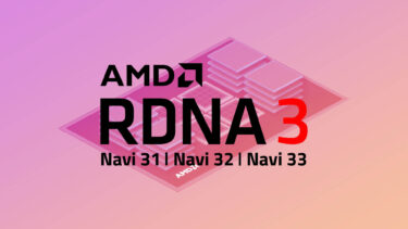 AMD RDNA3 Navi31とNavi32は6nmと5nmを組み合わせ。Navi33は6nmに