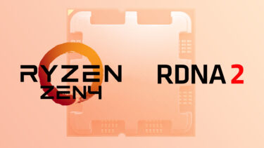 AMD Ryzen 7000にはデスクトップ向けにも4基のCUを搭載。1.1 GHzで動作。
