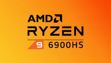 AMD Ryzen 9 6900HSのベンチマーク出現。Core i7-1280Pと同等スコアに
