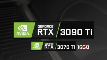 NVIDIA GeForce RTX 3090 Tiは3月29日発売？RTX 3070 Ti 16GBは中止に