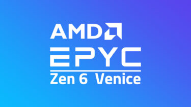 AMD Zen6搭載EPYCの情報出現。256コア以上搭載、キャッシュも大きく変更