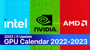 2022年5月版 | 2022年~2023年 Intel/AMD/NVIDIAのGPU発売予定と詳細