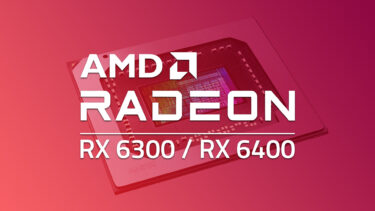 AMD Radeon RX 6300が登場予定。Radeon RX 6400は一般向けにも発売へ