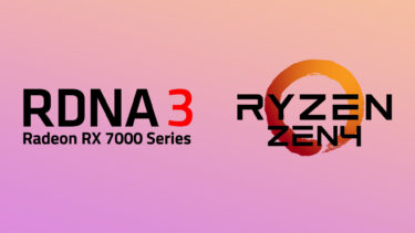 AMD Zen4 Ryzen 7000が小規模生産開始。PhoenixとRDNA3はまもなくテスト開始。