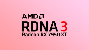 AMD RDNA3搭載、Radeon RX 7950 XTの一部仕様判明。TBPは500Wで32GB搭載