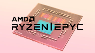 将来のAMD製CPUではI/Oダイに様々なアクセラレータを搭載する可能性