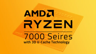 AMDが3D V-Cache搭載Ryzen 7000シリーズは2022年中に登場で計画中の模様