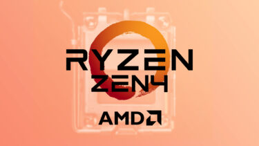 AMD Zen4対応ソケットAM5はDDR5のみ対応、X670チップセットはMCM化