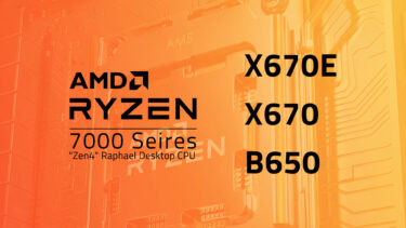 AMDがZen4 Ryzen 7000と600シリーズチップセットを正式発表。発表内容まとめ