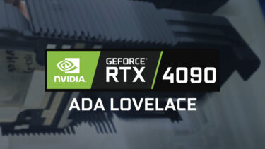 NVIDIA GeForce RTX 4090のGPUクーラー画像出現。RTX 3090 FEを踏襲したデザイン