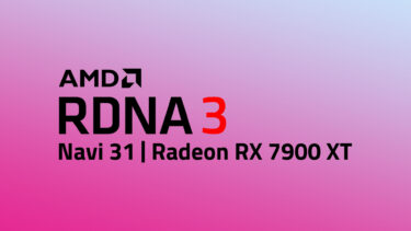 AMD RDNA3 Navi31は192MBのInfinity Cache搭載。V-Cache版は384MBに
