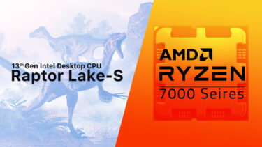Intel Raptor Lake-S vs AMD Zen4。現時点ではRaptor Lake-Sが高い性能の模様