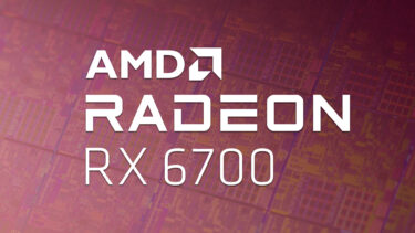 AMDからRadeon RX 6700が登場、RX 6650 XTより10%高速。Radeon 6700は？