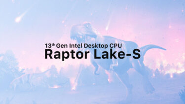 Intel Raptor Lake-Sの動作クロックは最大6GHz？『ETVB』と言う新機能も追加