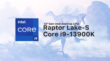 Intel Core i9-13900KのGeekbench出現。Ryzen 9 5950Xを48%上回り、最大5.7 GHzで動作