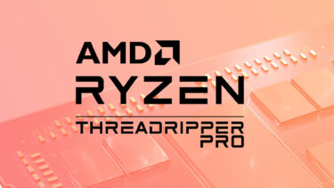 AMD Ryzen Threadripper Pro 5000シリーズの価格判明。値上げ幅は14万円以上