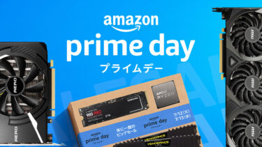 Amazon Prime Dayでセール中の自作PCパーツを紹介。GPUもあります。