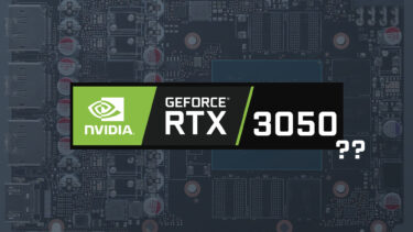 通常よりコア数が少ないNVIDIA GeForce RTX 3050が出現。価格は同じ。